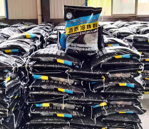 北票沥青冷补料