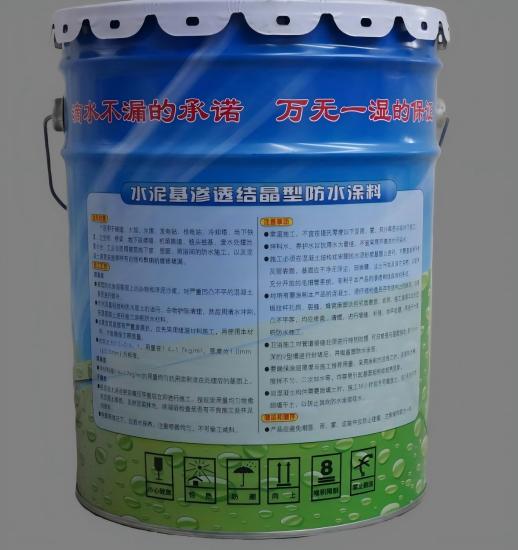 北票水泥基渗透结晶防水涂料